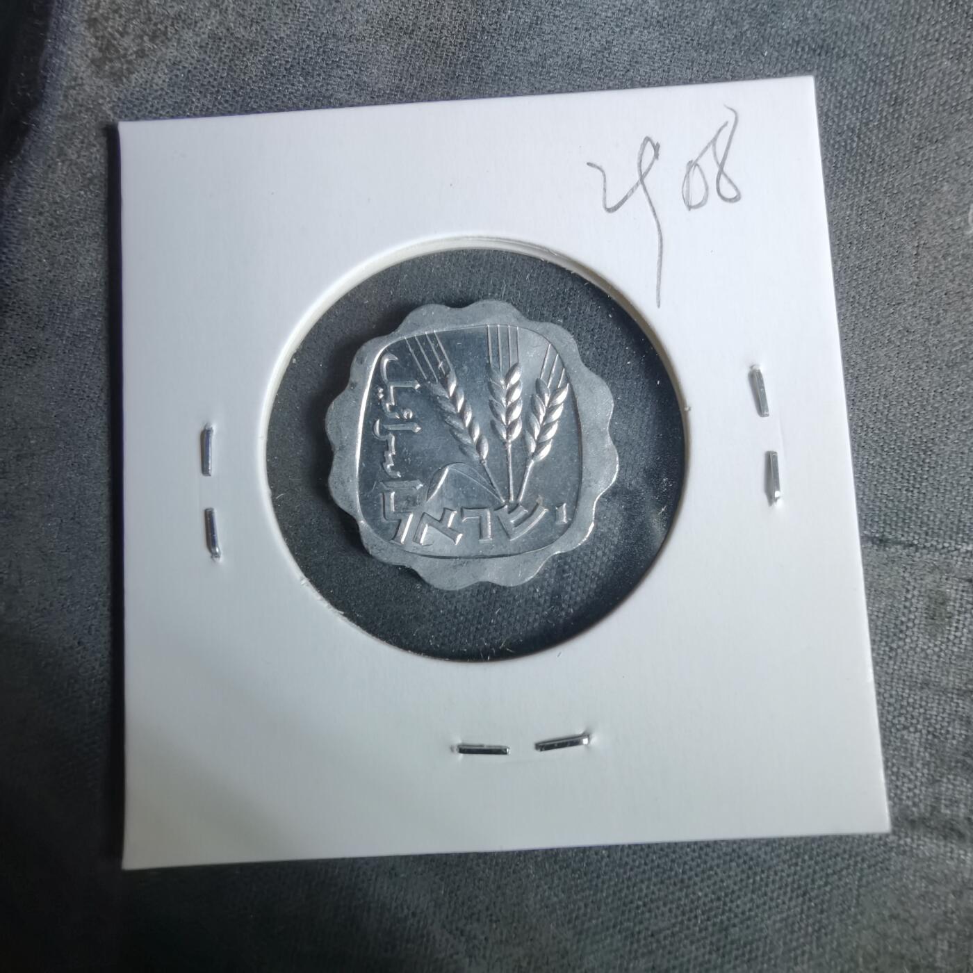 沼泽如烟--第929场 以色列