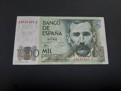 博彦收藏  12月15日 8点 钱币专场 全场包邮 - 西班牙 1000比塞塔 85品