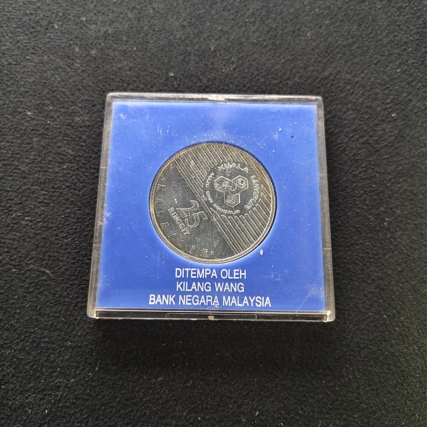 【全场包邮】纯粹捡漏拍485场（免费代拍第22场） 马来西亚1990年25林吉特吉隆坡建城100周年纪念银币-官方原盒