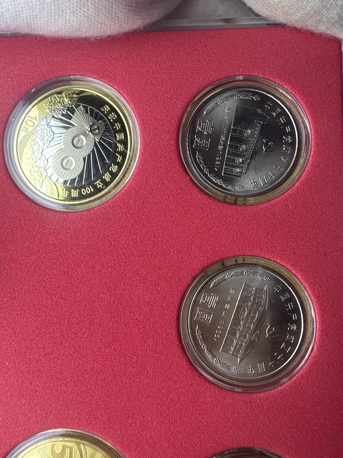 12.25银币、套币、精制币专场