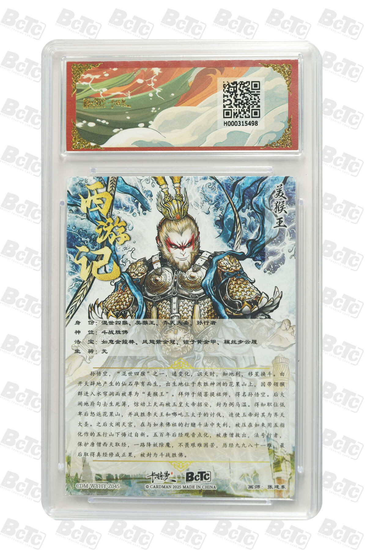 欢迎送拍、零成本上架，释放现金流，合理分配上拍卡品