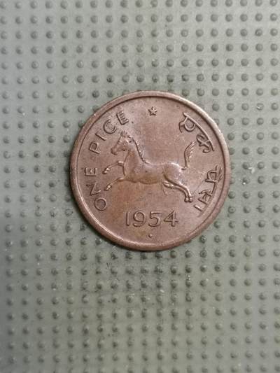 2025年第136场各国散币拍卖（总第136场） - 印度1954年1派沙