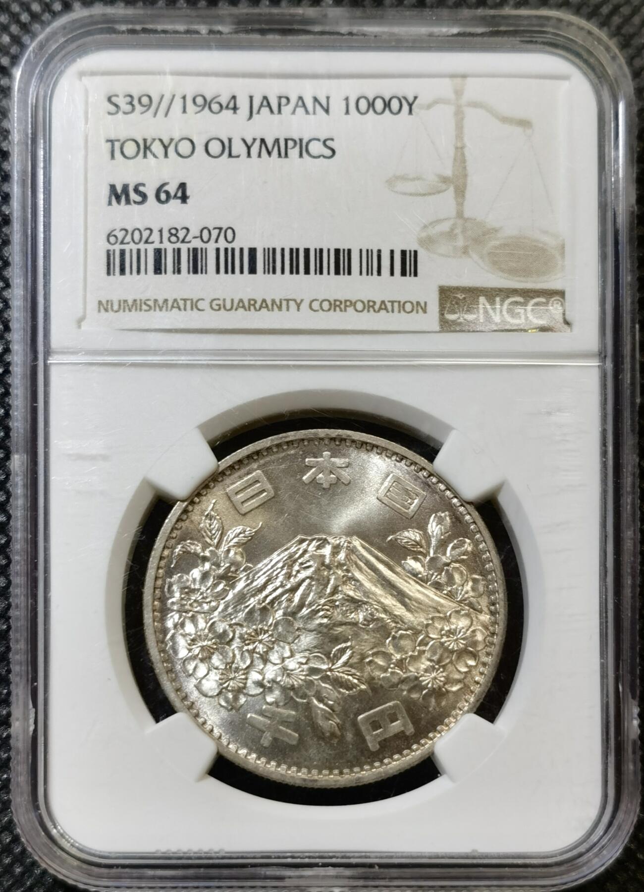 甄臻铺-世界币章拍卖（第43期）送拍享返佣金等优惠多多 NGC-MS64 日本1964年东京奥运1000元银币 高分 车轮转光