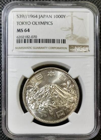 甄臻铺-世界币章拍卖（第43期）送拍享返佣金等优惠多多 - NGC-MS64 日本1964年东京奥运1000元银币 高分 车轮转光