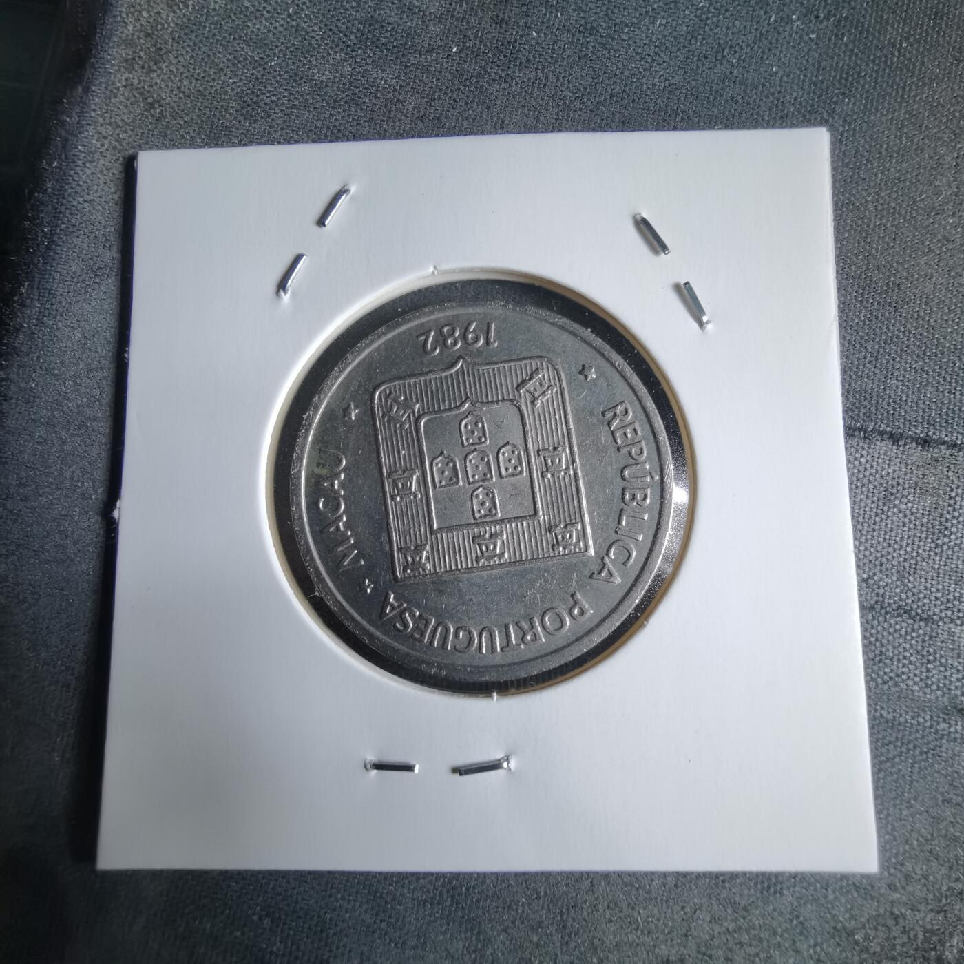 沼泽如烟--第928场 澳门1982年份一元