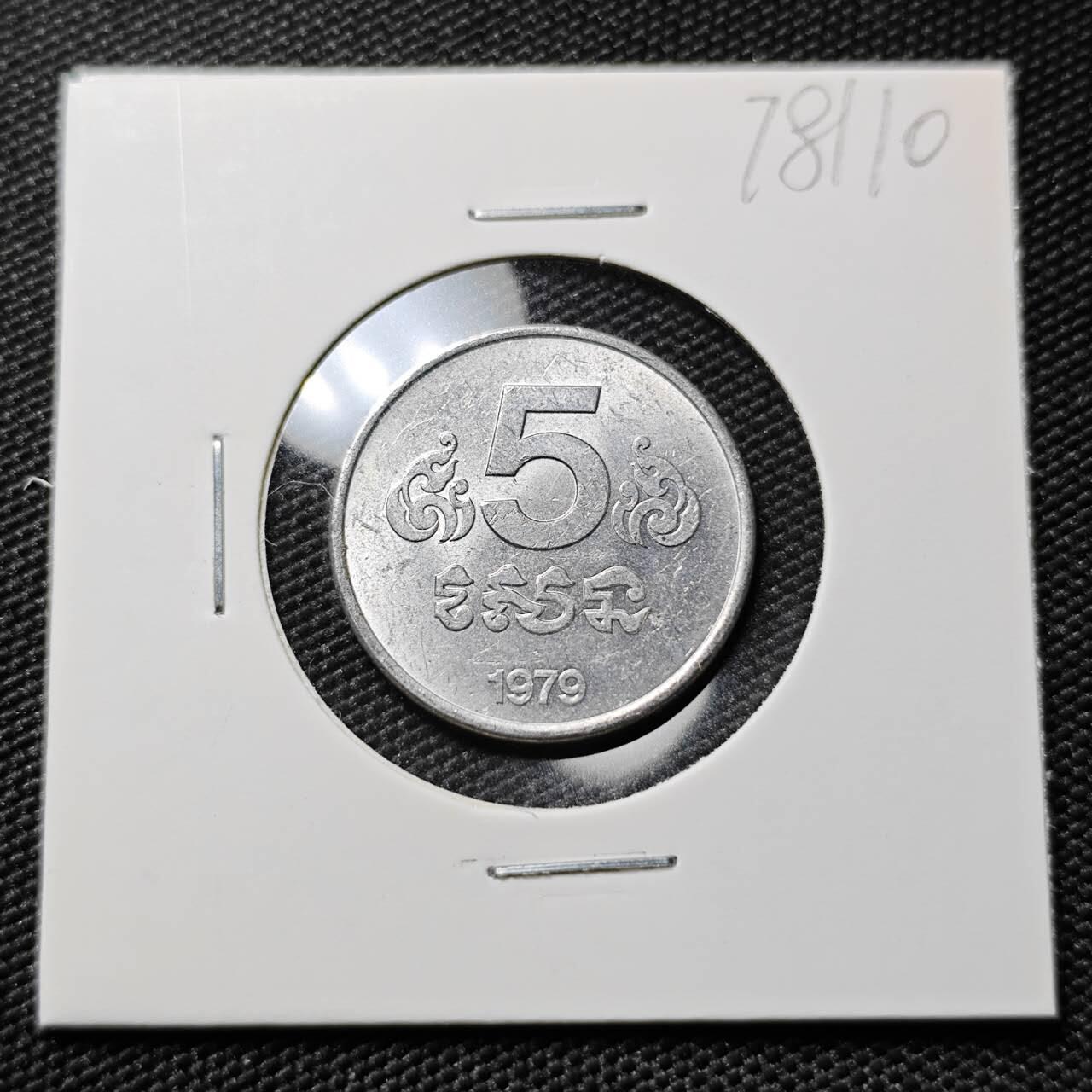 KK钱币收藏小铺 第378期  2月预留时间 周末发货