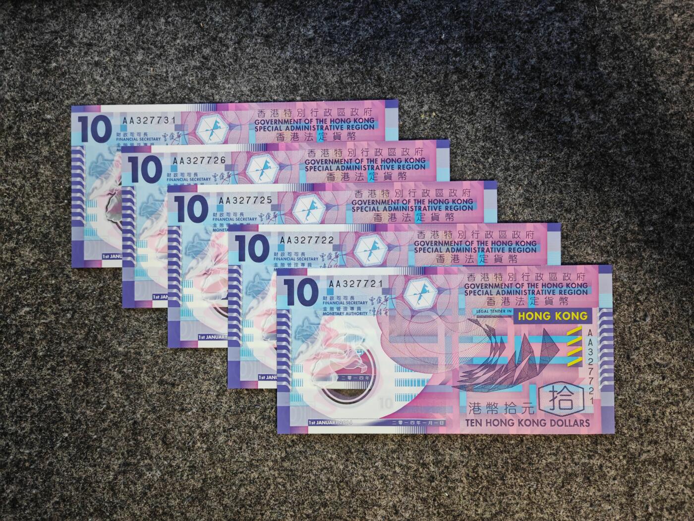 【礼羽收藏】🌏世界钱币拍卖第115期 （一组五张）亚洲，中国香港，香港政府10港币，2014年1月1日版，AA首冠，