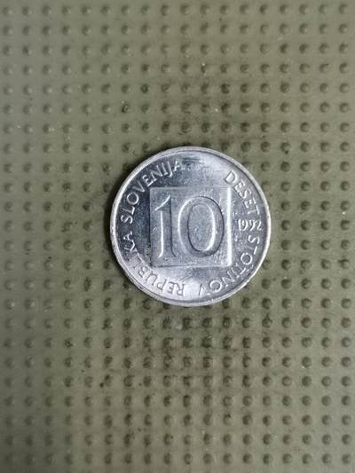 2025年第137场各国散币拍卖（总第137场） - 斯洛文尼亚1992年10分