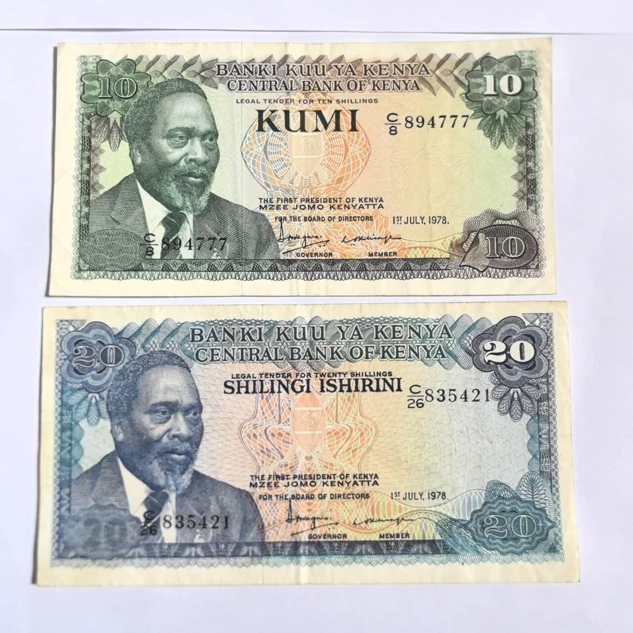 各国外币第102期 无佣金