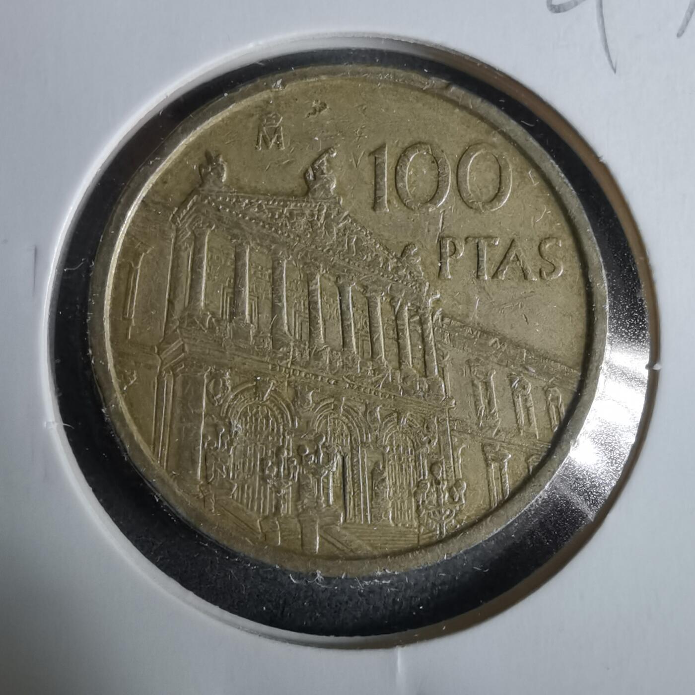 沼泽如烟--第929场 西班牙100比塞塔纪念币