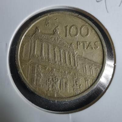 沼泽如烟--第929场 - 西班牙100比塞塔纪念币