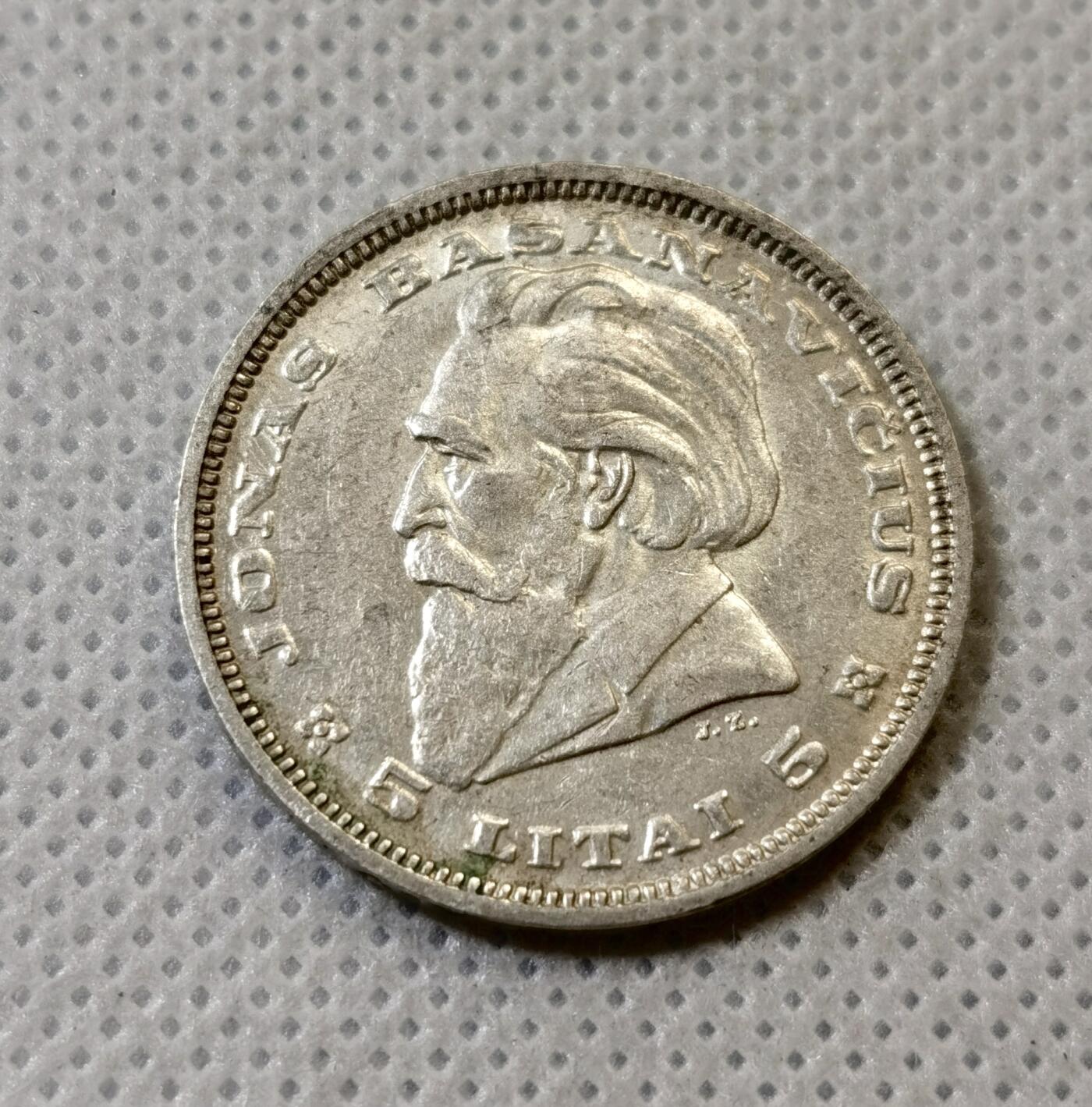 甄臻铺-世界币章拍卖（第43期）送拍享返佣金等优惠多多 少见 立陶宛1936年骑士5立特银币