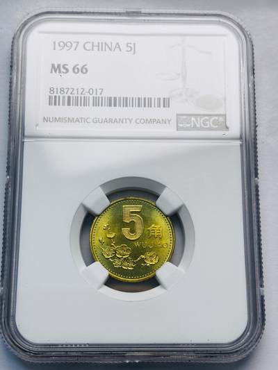 文馨钱币收藏第 285 场，【 长期接收代拍品】银币，评级币，散币场 - 1997 年五角铜币 NGC 评级 MS66 分