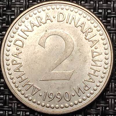 布加迪🐬～世界钱币(上海)🌾第 273 期 /  各国套币和散币 - 南斯拉夫社会主义联邦共和国 1990年 2第纳尔～C14