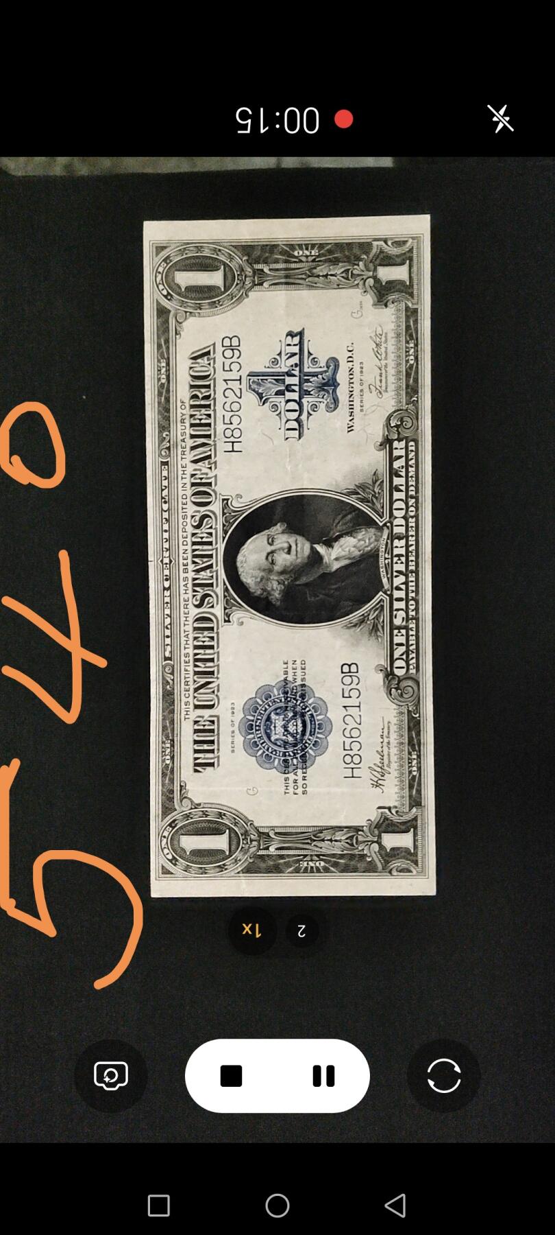 美国早期银币券，1923年，大尺寸，几乎未流通