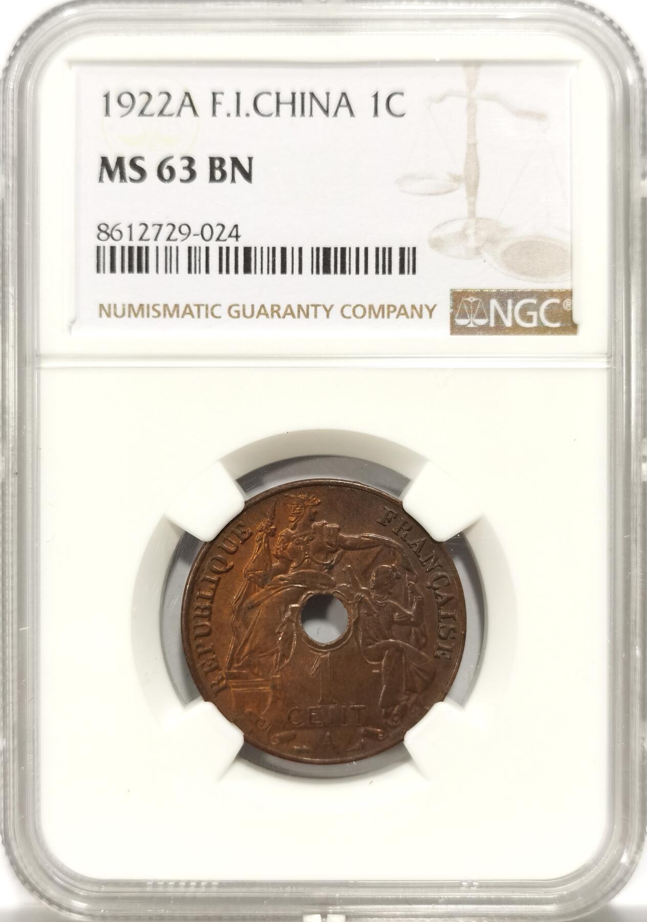 博洋堂世界钱币拍卖第151期（全场包邮） NGC MS63BN 法属印支1922年中孔百分之一铜币