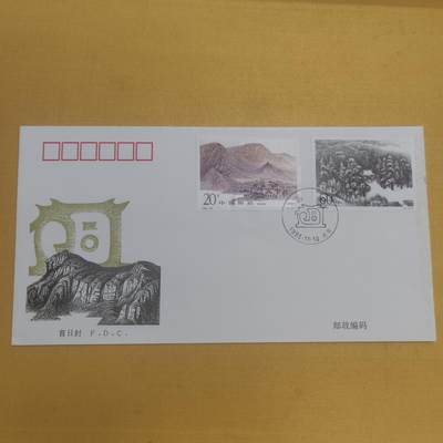 PCAI钱币  11-650邮票样票等小专场 - 首日封