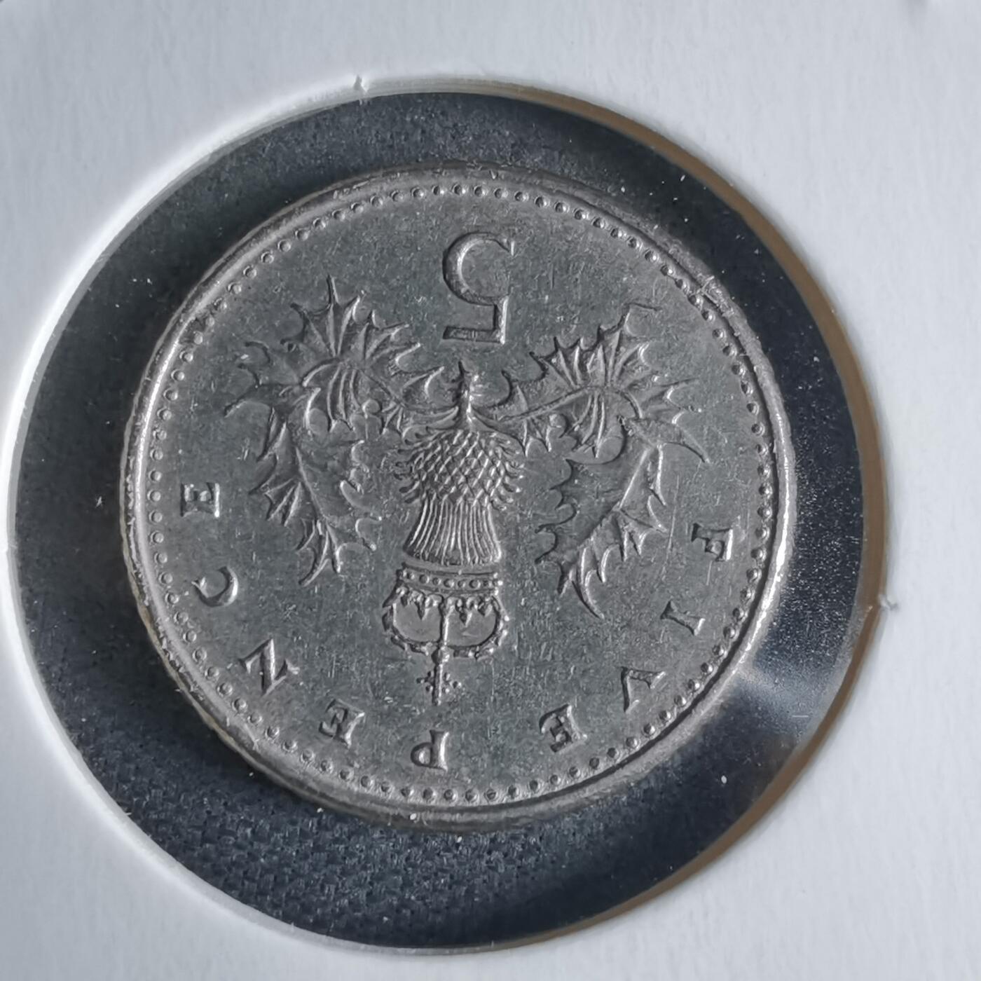 沼泽如烟--第928场 英国1991年5便士