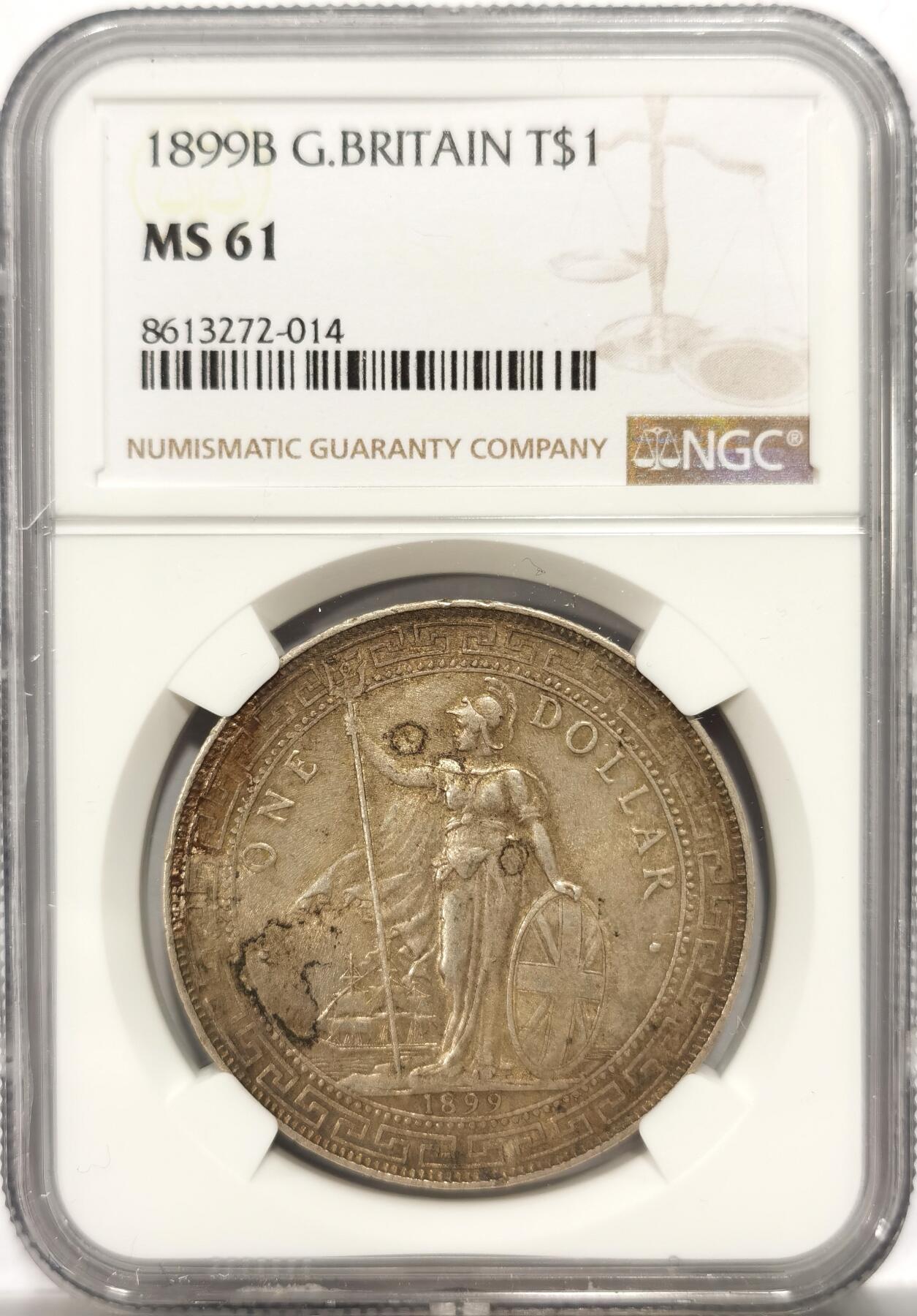 博洋堂世界钱币拍卖第151期（全场包邮） NGC MS61 英属站洋1899B 壹元 黄油彩 原味
