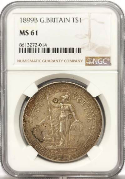 博洋堂世界钱币拍卖第151期（全场包邮） - NGC MS61 英属站洋1899B 壹元 黄油彩 原味