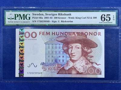 【礼羽收藏】🌏世界钱币拍卖第115期 - 瑞典 2001年500克朗 红卡尔 PMG65EPQ 全息初版首发年
