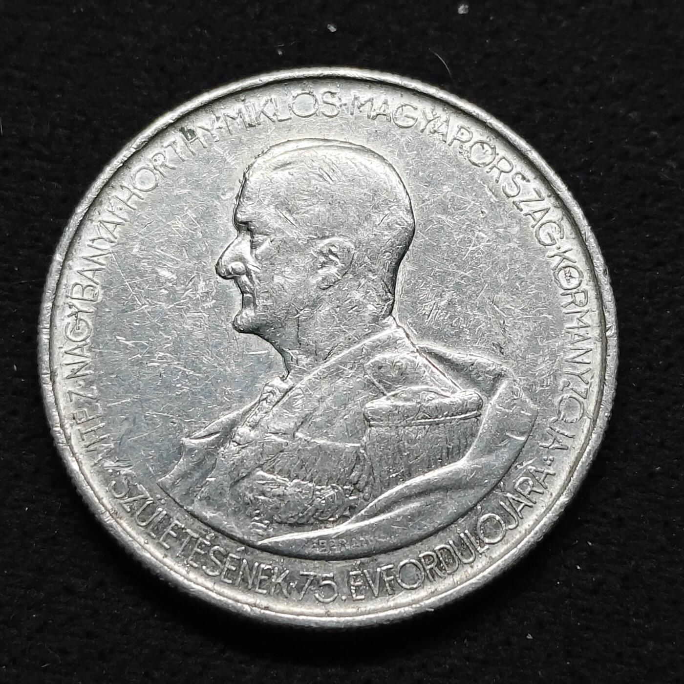 【全场包邮】纯粹捡漏拍484场（免费代拍第21场） 匈牙利1943年5潘果摄政王霍尔蒂75大寿纪念币