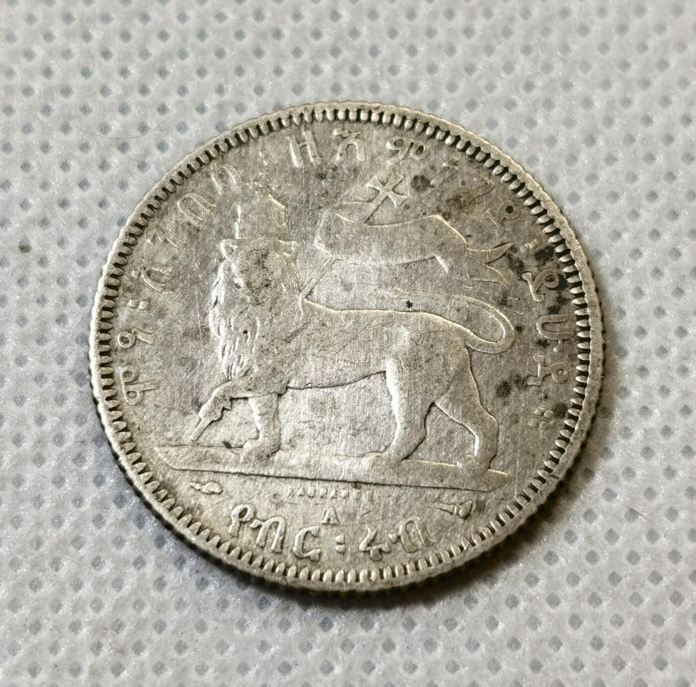 甄臻铺-世界币章拍卖（第43期）送拍享返佣金等优惠多多 埃塞俄比亚1898年1/4比尔银币 狮子左扛旗