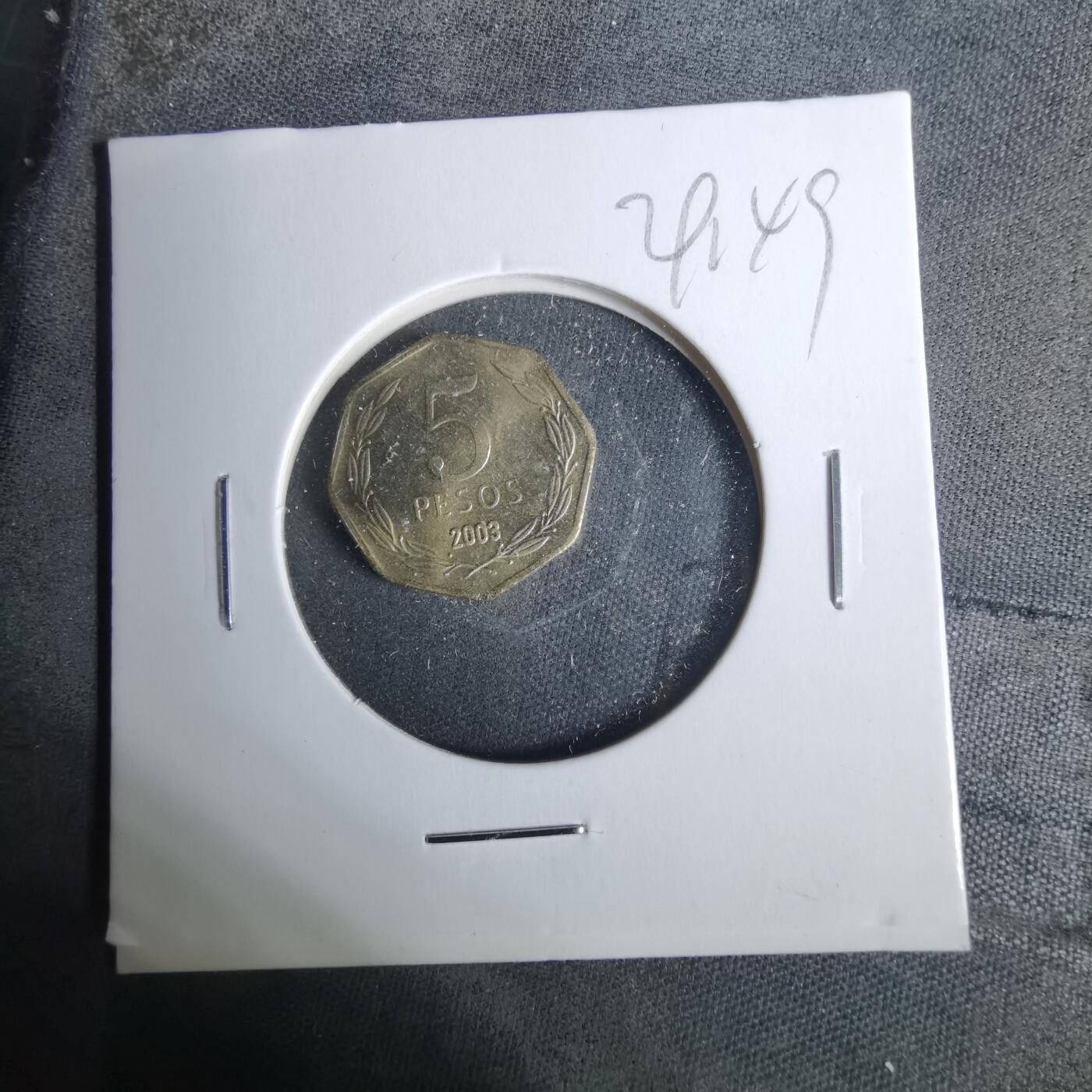 沼泽如烟--第929场 智利2003年5比索