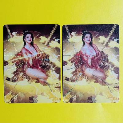 龙虎卡牌六七场 （无佣金，周六结拍，欢迎送拍） - 冷烫普卡2张 焱卡文化 刷子 妖姬传 贾南风