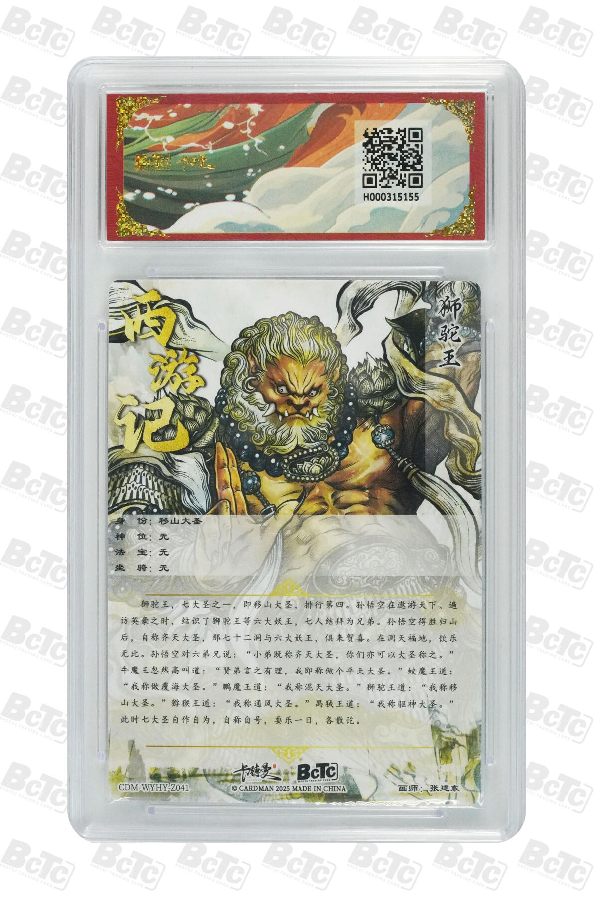 欢迎送拍、零成本上架，释放现金流，合理分配上拍卡品