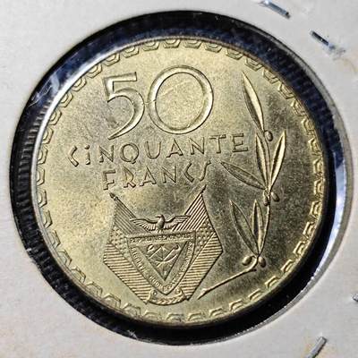 KK钱币收藏小铺 第378期  2月预留时间 周末发货 -  1977卢旺达50法郎 好品