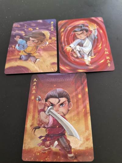 卡牌限时026期专场（20日晚22点截拍） - 超吉梦-七侠五义-叶家宝一代宗师粗-如图