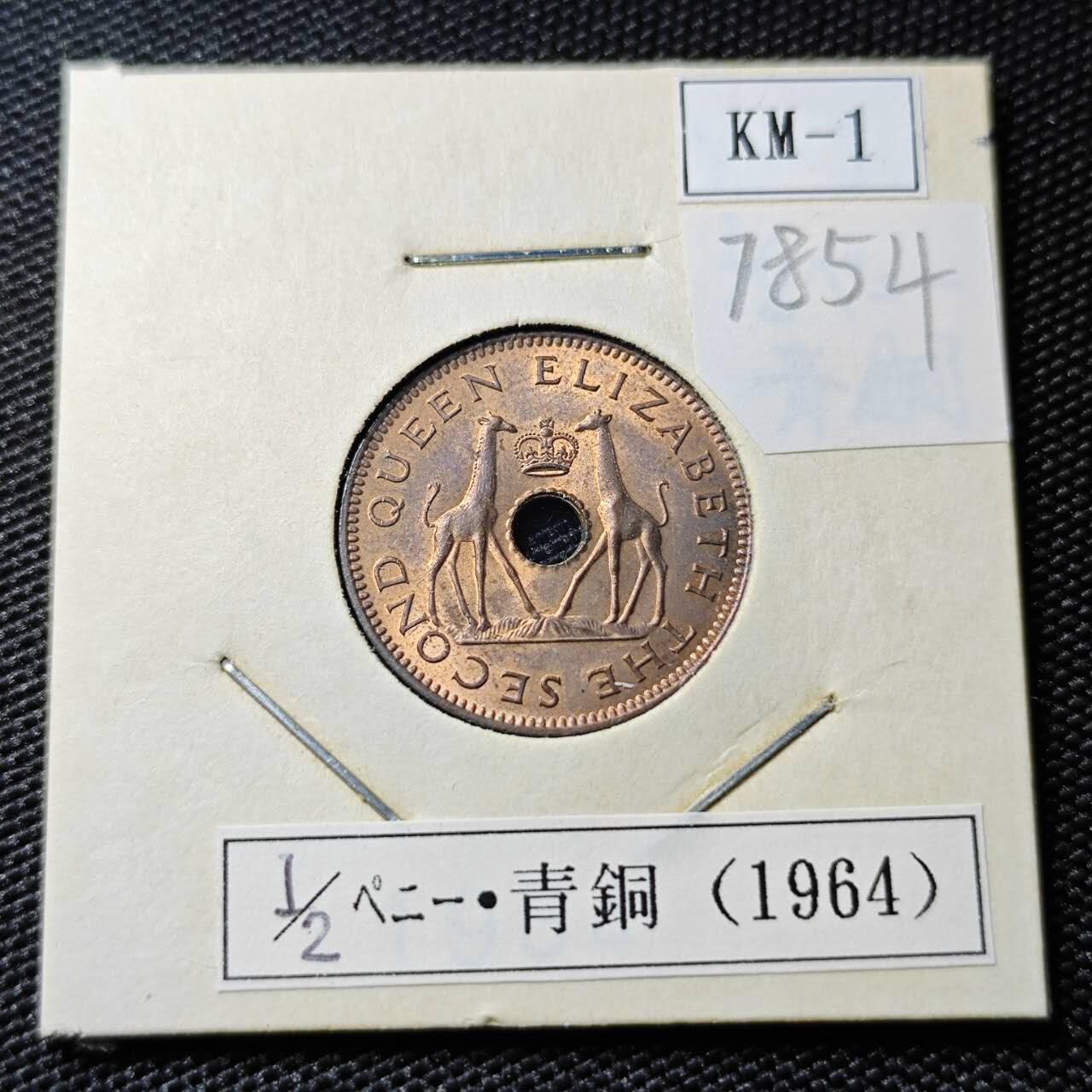 KK钱币收藏小铺 第378期  2月预留时间 周末发货  1964罗得西亚0.5便士铜币