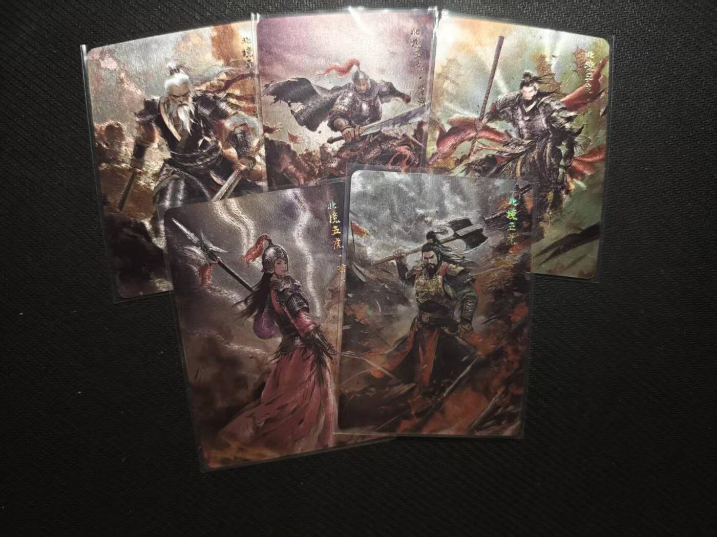 龙虎卡牌六七场 （无佣金，周六结拍，欢迎送拍） 粗闪卡 百相豪侠录  北境五虎