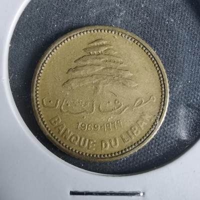 沼泽如烟--第929场 - 黎巴嫩1969年5皮阿斯特