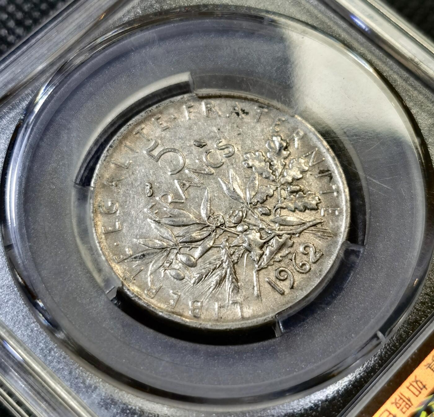 甄臻铺-世界币章拍卖（第43期）送拍享返佣金等优惠多多 法国播种女神五法郎