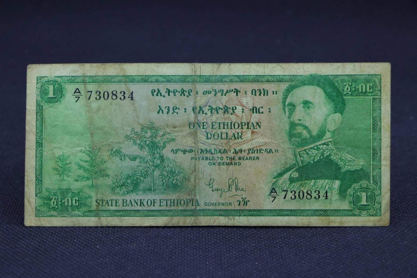 【淘币小摊】限时拍第八百二十八拍  纸币场  满百包邮可预留两周  周一统一发货   埃塞俄比亚1比尔纸币【有折】