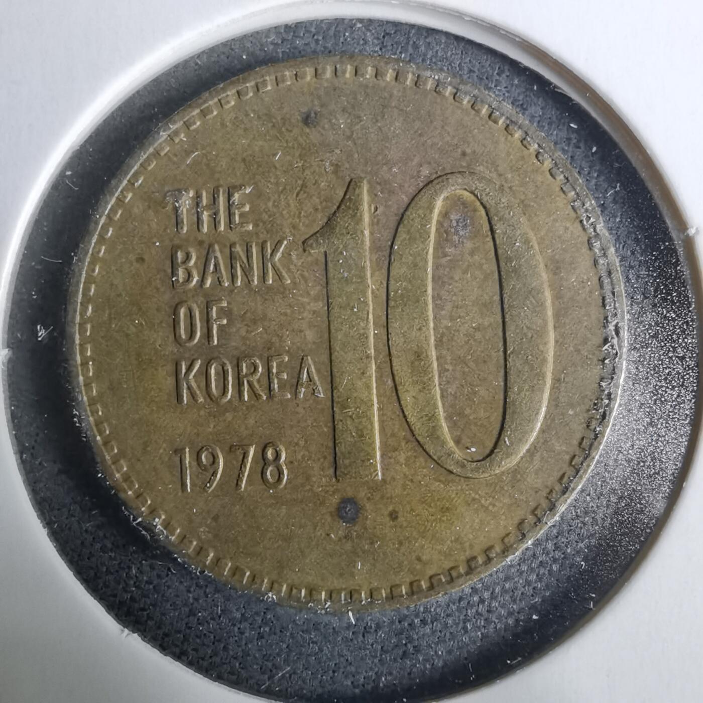 沼泽如烟--第929场 韩国1978年十元