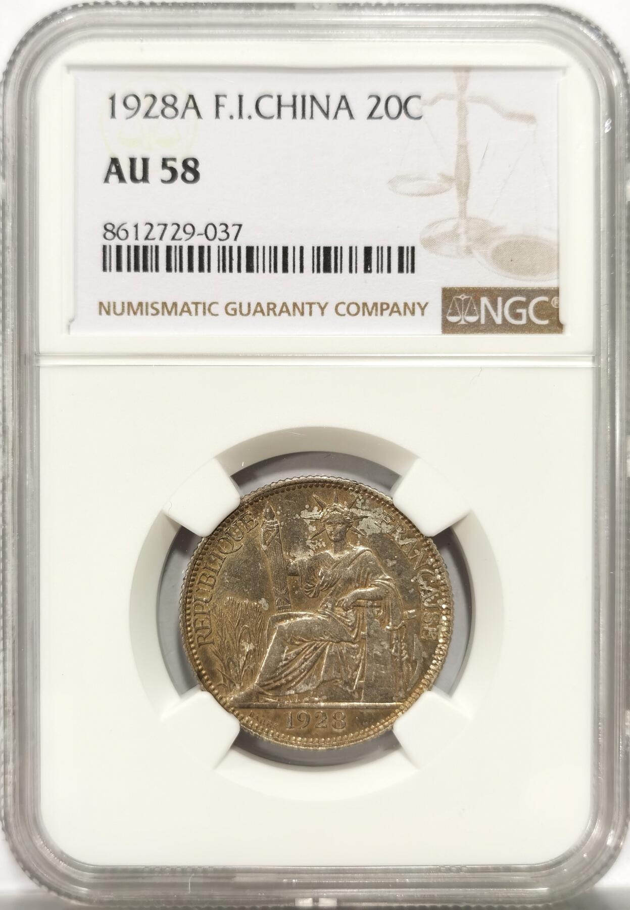 博洋堂世界钱币拍卖第151期（全场包邮） NGC AU58 法属印支1928年坐洋20分银币