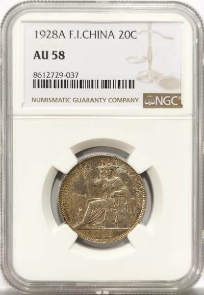 博洋堂世界钱币拍卖第151期（全场包邮） - NGC AU58 法属印支1928年坐洋20分银币