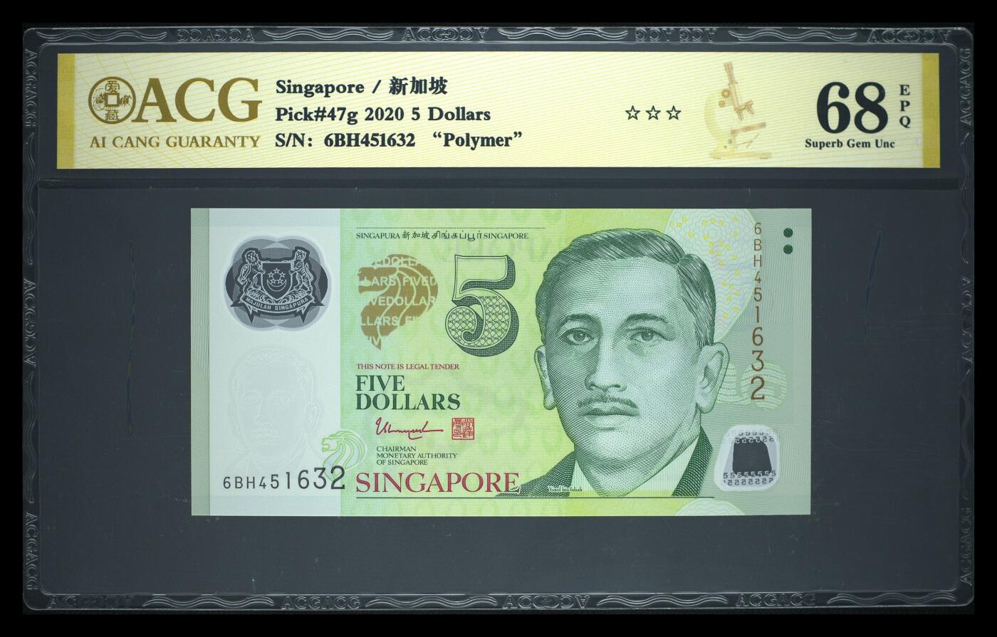 《艾美收藏》第224期-12.14周日外币超白金场 新加坡2020年5元爱藏评级68分 Pick#47g