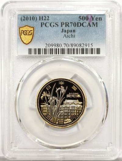 博洋堂世界钱币拍卖第151期（全场包邮） - PCGS PR70DCAM 日本2010年地方自治纪念500日元爱知县冠军分。风景是日本五大国宝之白帝城（犬山城）。