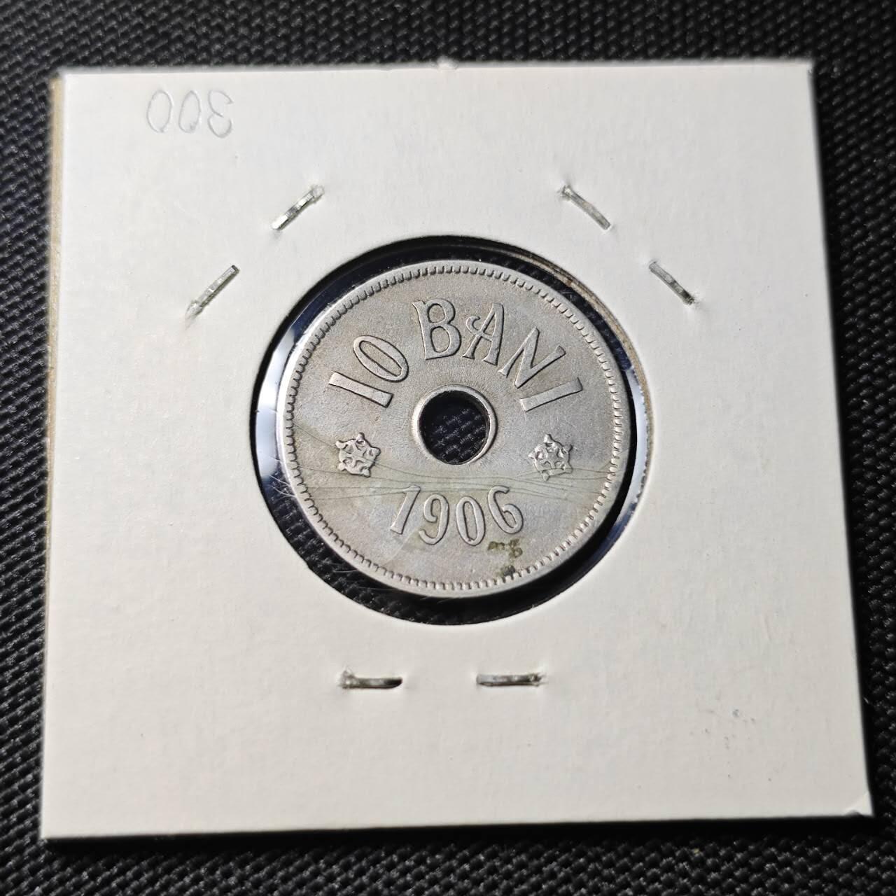 KK钱币收藏小铺 第378期  2月预留时间 周末发货  1906罗马尼亚10巴尼