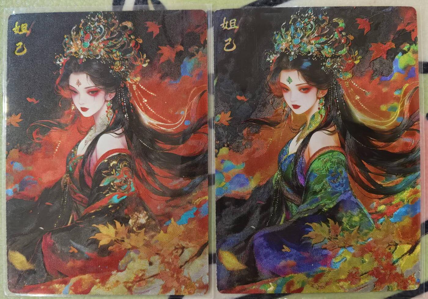 丫丫卡拍第20期（12月13日22点截拍） 【奇点】稀有定制妲己 粗闪 原色+异色