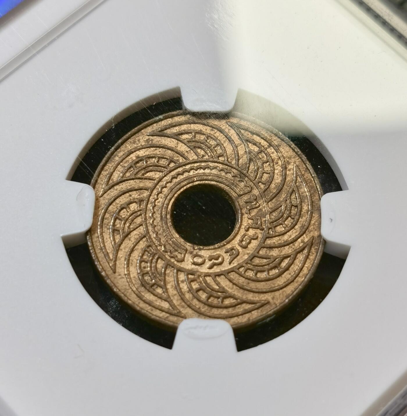 甄臻铺-世界币章拍卖（第43期）送拍享返佣金等优惠多多 NGC-MS64RB 1937年泰国10萨当，铜镍币，卷拆