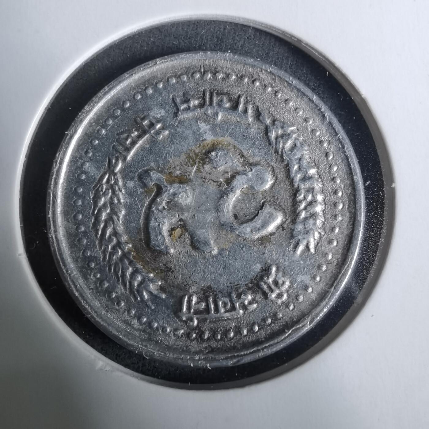 沼泽如烟--第929场 尼泊尔