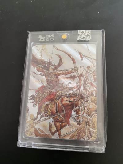 卡牌限时026期专场（20日晚22点截拍） - 超吉梦-七侠五义-张导-秦良玉粗闪亲签限编卡砖全新全新