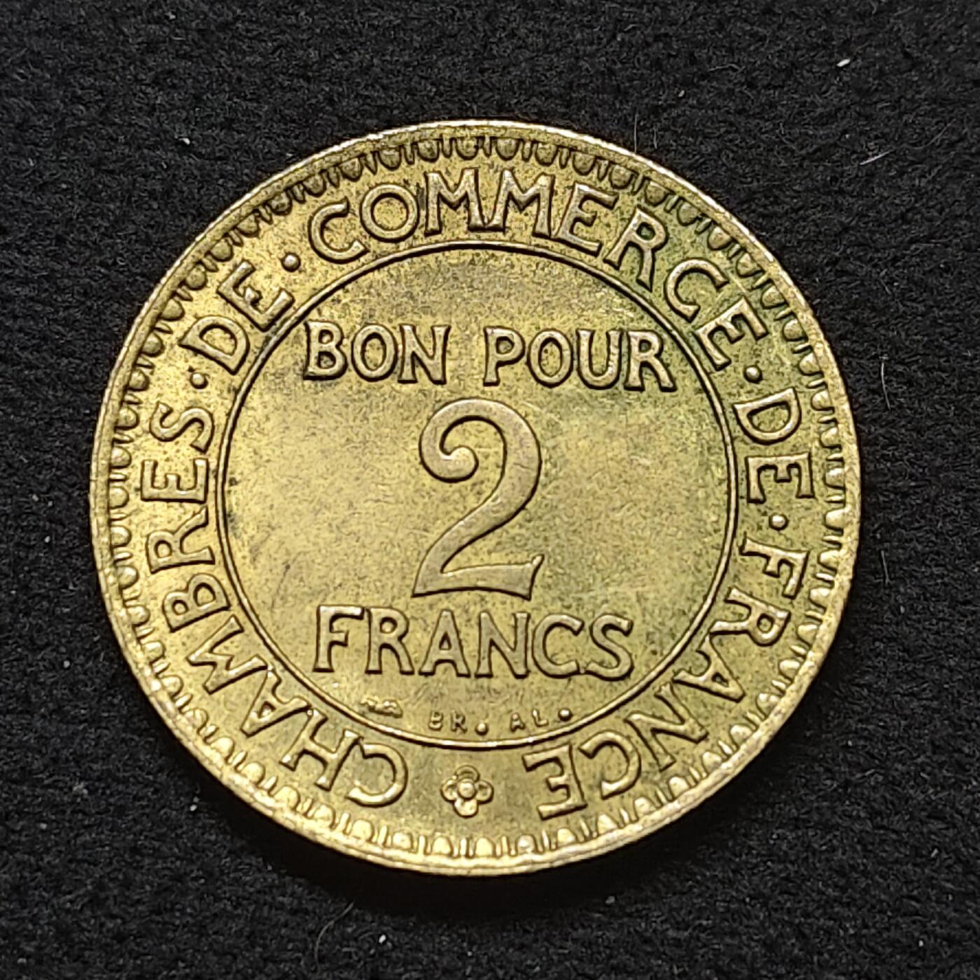 【全场包邮】纯粹捡漏拍484场（免费代拍第21场） 法国1923年法国工商会版2法郎 BU品相