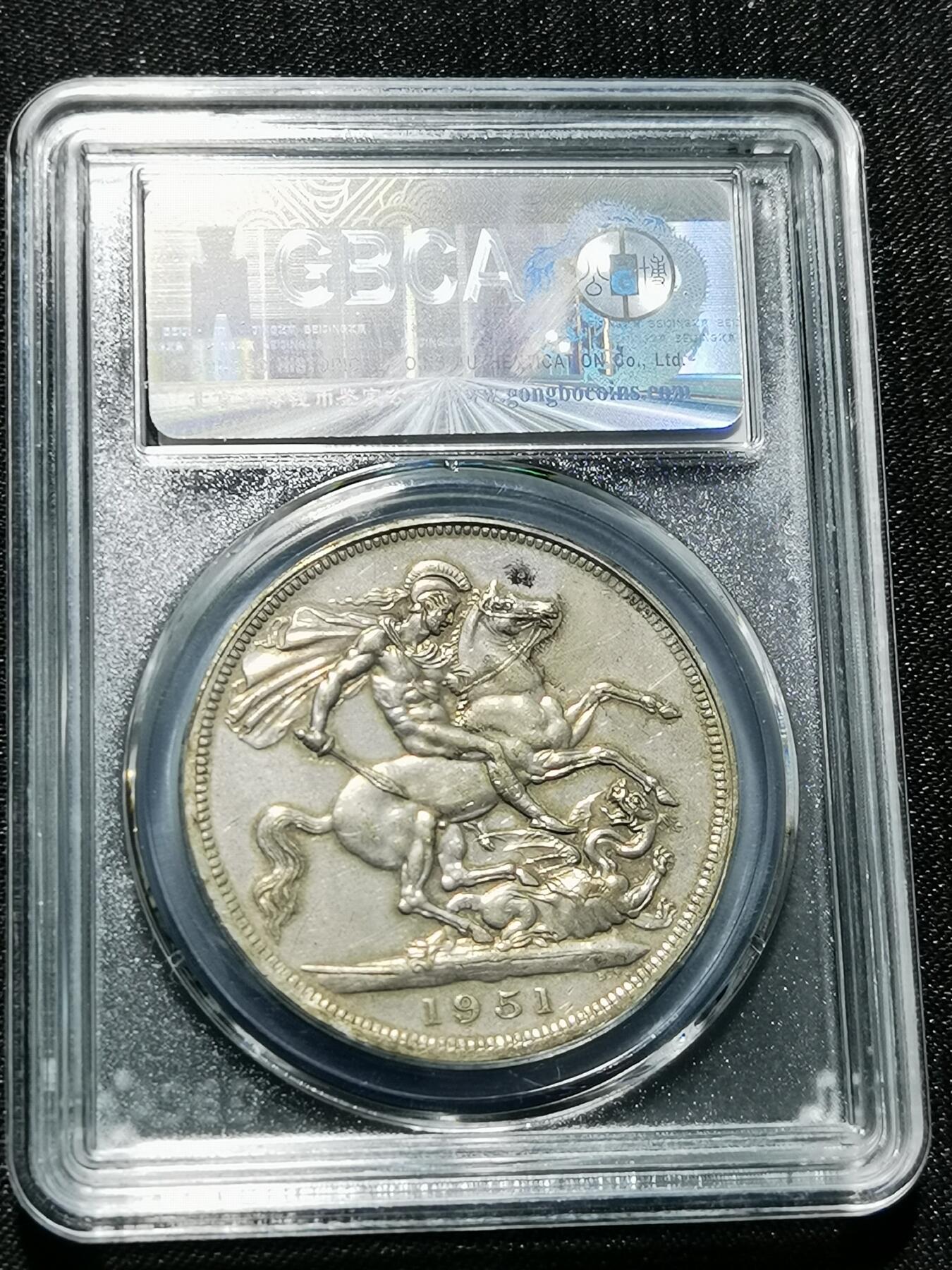 天下钱庄专场欢迎参拍