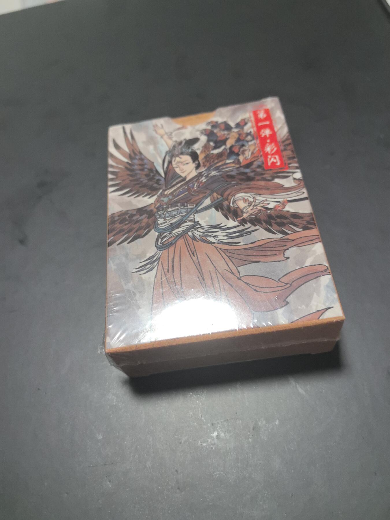 卡牌限时026期专场（20日晚22点截拍） 超吉梦-天命封神-彩闪一套全新未拆封